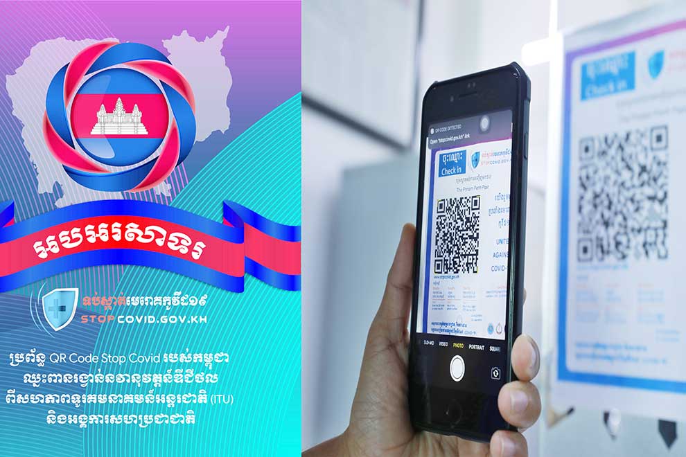 Cambodia’s ‘Stop Covid’ QR Code won the Global South Covid-19 Digital Innovation Challenge award from ITU and UNOSSC. Hong Menea