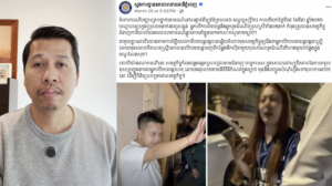 «បុកស្លាប់ប៉ុណ្ណឹង បង់លុយឱ្យ ២ម៉ឺនដុល្លារបញ្ចប់រឿង» ជាពាក្យសម្តីដែលធ្វើឲ្យបាត់បង់ទំនុកចិត្តសាធារណៈ